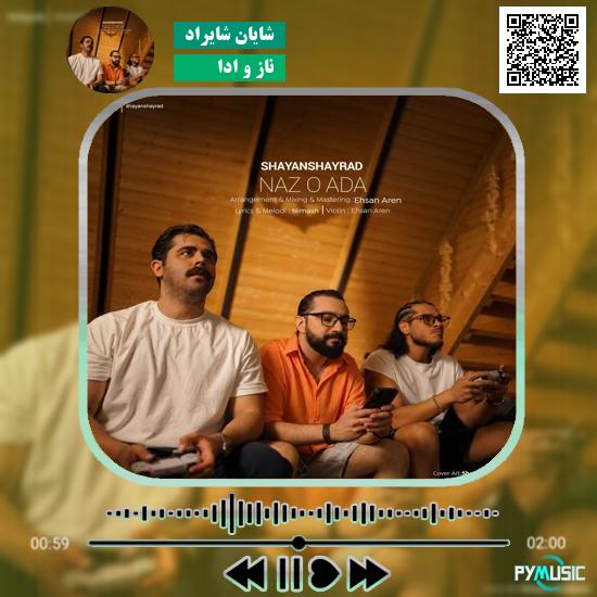 دانلود آهنگ از این بیشتر یاسین ترکی